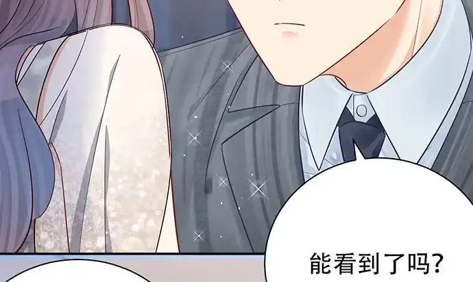 《重生只为追影帝》243.牵好我的手 第107页