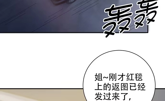 《重生只为追影帝》243.牵好我的手 第126页