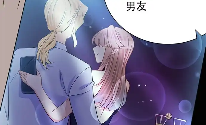 《重生只为追影帝》244.蹊跷？ 第68页
