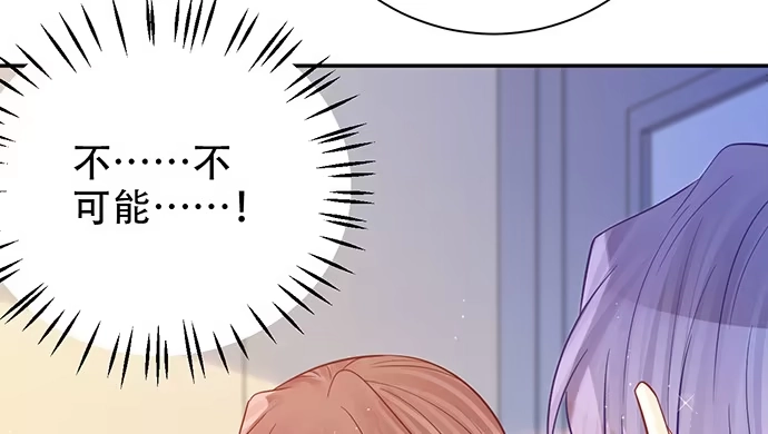 《重生只为追影帝》244.蹊跷？ 第28页