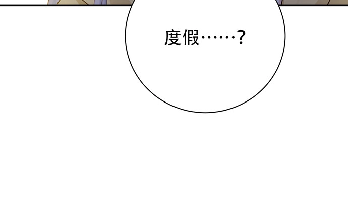 《重生只为追影帝》244.蹊跷？ 第42页
