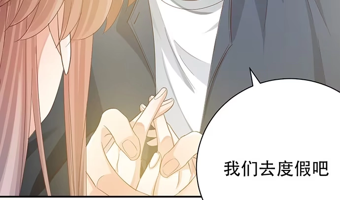 《重生只为追影帝》244.蹊跷？ 第38页