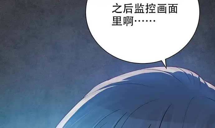 《重生只为追影帝》244.蹊跷？ 第117页