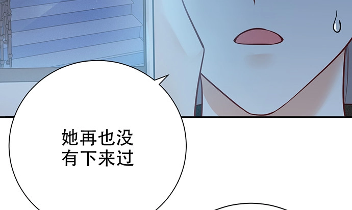 《重生只为追影帝》244.蹊跷？ 第119页