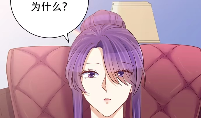 《重生只为追影帝》244.蹊跷？ 第61页