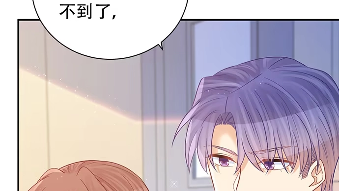 《重生只为追影帝》244.蹊跷？ 第17页
