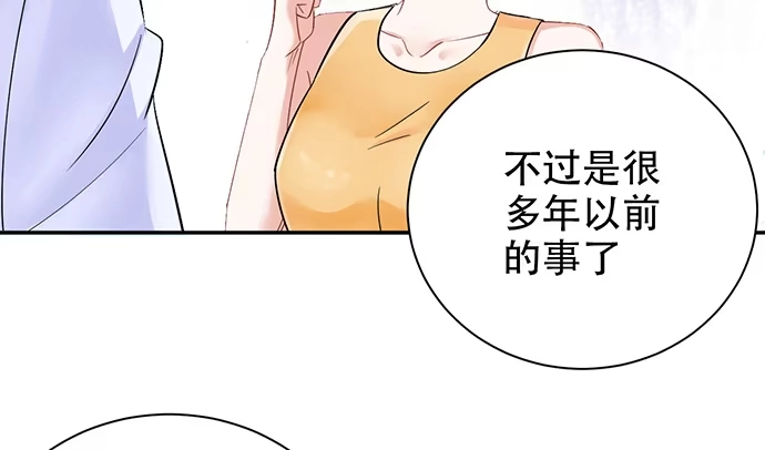 《重生只为追影帝》244.蹊跷？ 第57页