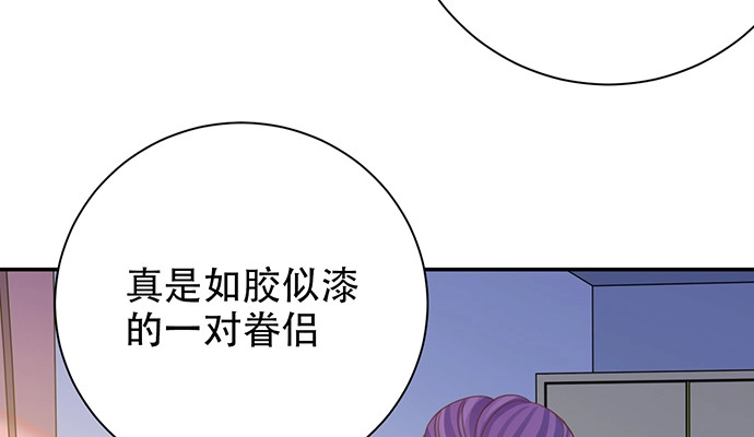 《重生只为追影帝》244.蹊跷？ 第135页