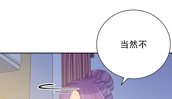 《重生只为追影帝》244.蹊跷？ 第126页