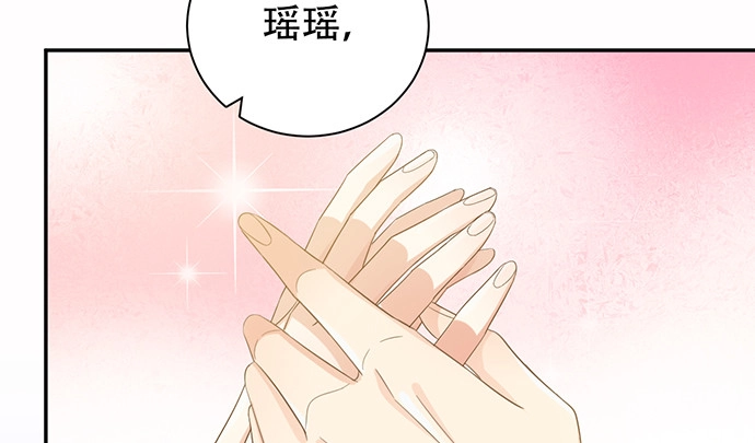 《重生只为追影帝》244.蹊跷？ 第34页