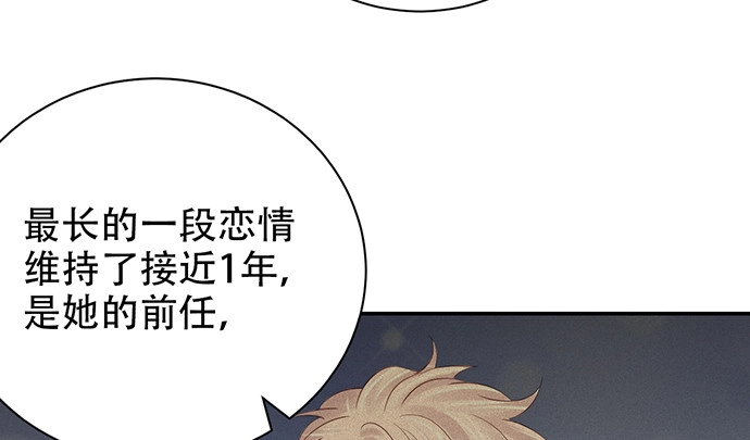 《重生只为追影帝》244.蹊跷？ 第70页