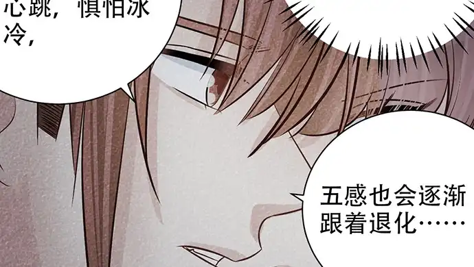 《重生只为追影帝》244.蹊跷？ 第26页