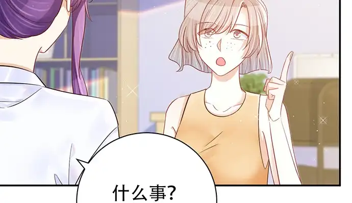 《重生只为追影帝》244.蹊跷？ 第108页