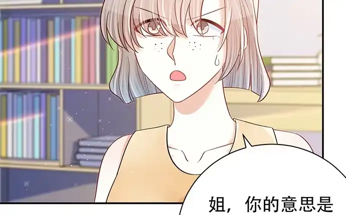 《重生只为追影帝》244.蹊跷？ 第103页