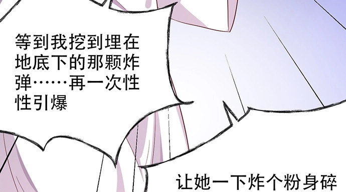 《重生只为追影帝》244.蹊跷？ 第131页