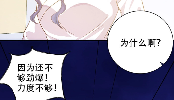 《重生只为追影帝》244.蹊跷？ 第128页