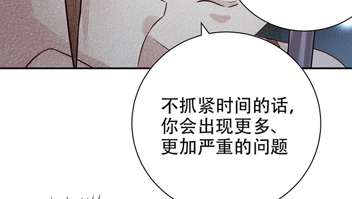 《重生只为追影帝》244.蹊跷？ 第27页