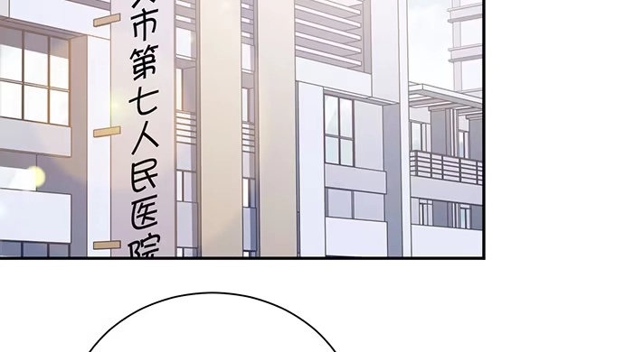 《重生只为追影帝》244.蹊跷？ 第11页