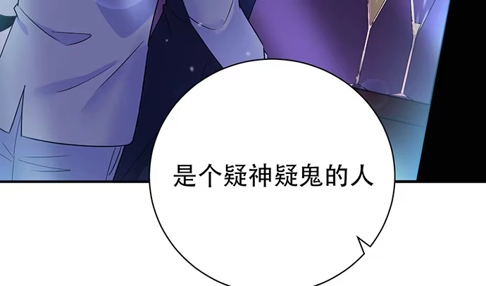 《重生只为追影帝》244.蹊跷？ 第69页