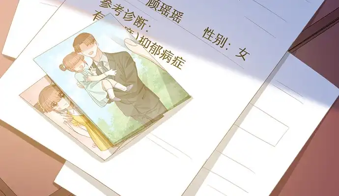 《重生只为追影帝》244.蹊跷？ 第140页