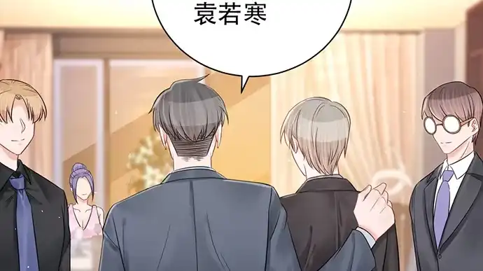 《重生只为追影帝》245.浴缸很大 第87页