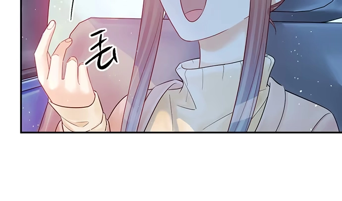 《重生只为追影帝》245.浴缸很大 第29页