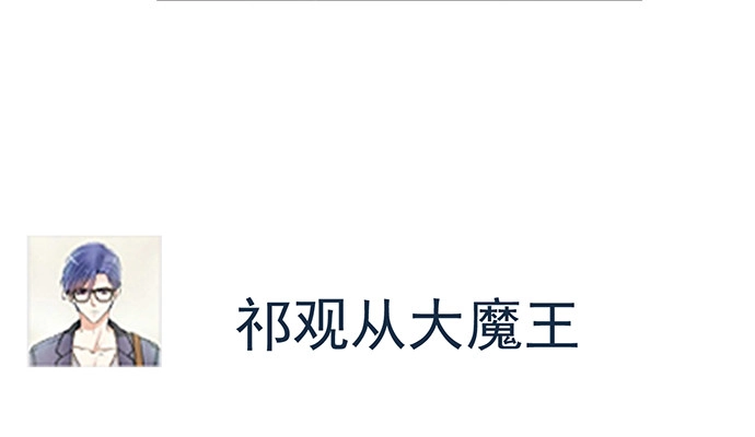 《重生只为追影帝》245.浴缸很大 第71页
