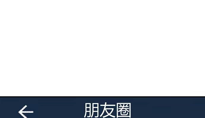 《重生只为追影帝》245.浴缸很大 第64页