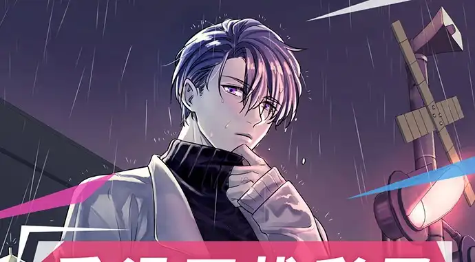 《重生只为追影帝》245.浴缸很大 第151页