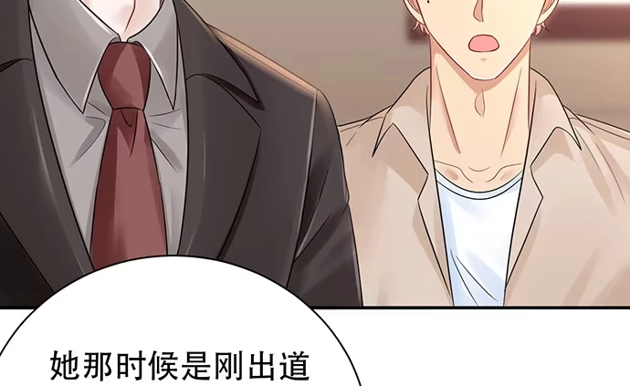 《重生只为追影帝》245.浴缸很大 第132页