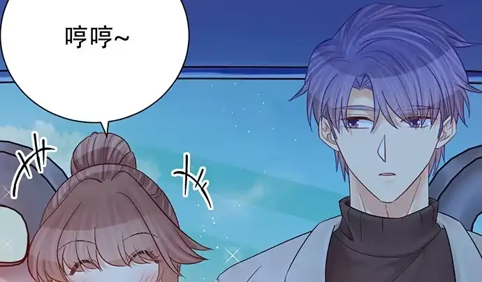 《重生只为追影帝》245.浴缸很大 第32页