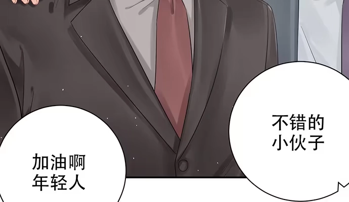 《重生只为追影帝》245.浴缸很大 第91页