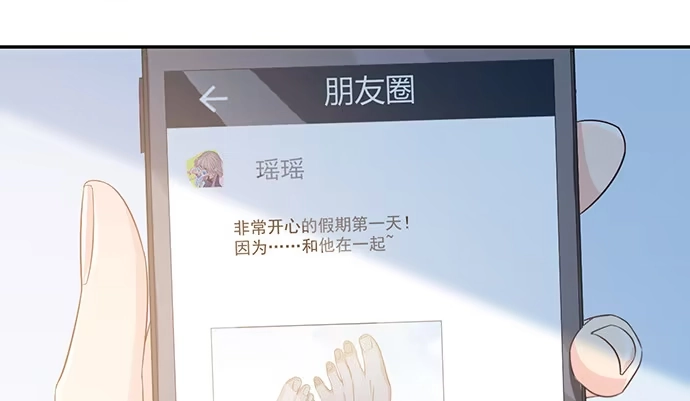 《重生只为追影帝》245.浴缸很大 第74页