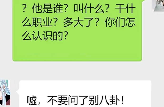 《重生只为追影帝》245.浴缸很大 第112页