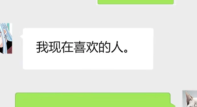 《重生只为追影帝》245.浴缸很大 第111页
