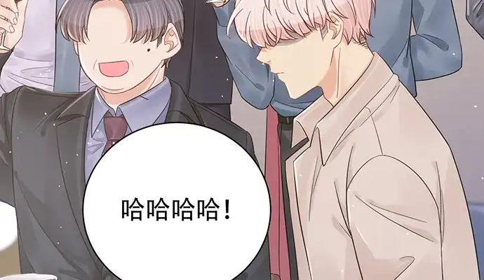 《重生只为追影帝》245.浴缸很大 第81页