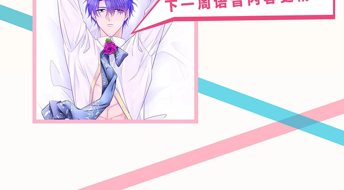 《重生只为追影帝》245.浴缸很大 第159页