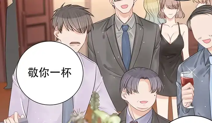 《重生只为追影帝》245.浴缸很大 第84页