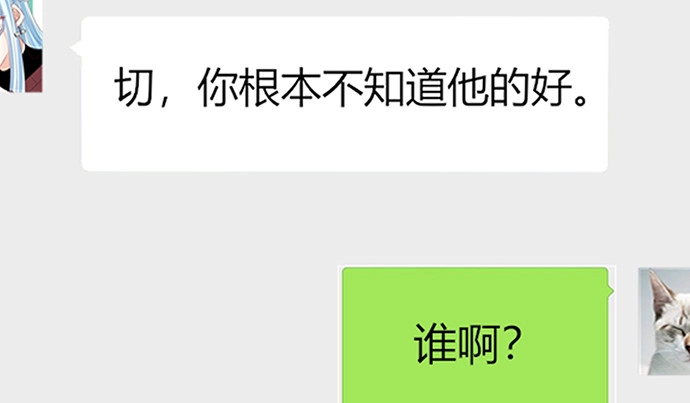 《重生只为追影帝》245.浴缸很大 第110页