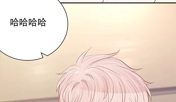 《重生只为追影帝》245.浴缸很大 第94页