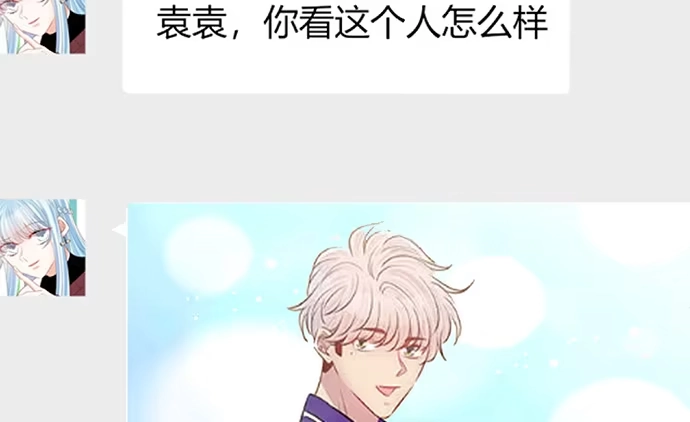 《重生只为追影帝》245.浴缸很大 第106页