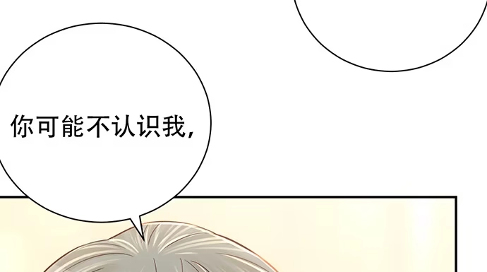 《重生只为追影帝》245.浴缸很大 第102页