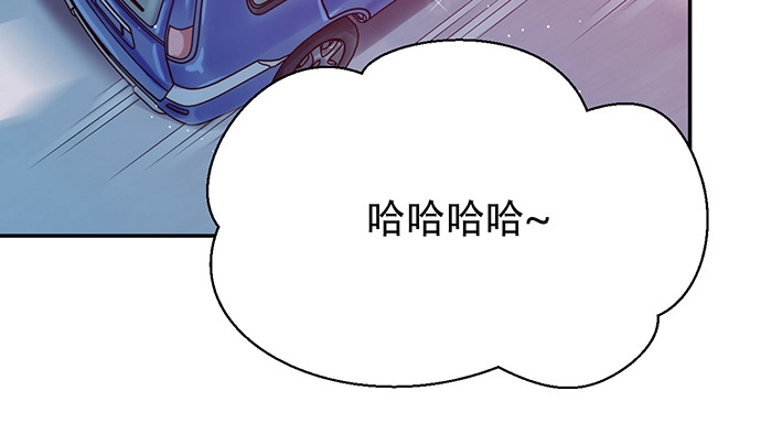 《重生只为追影帝》245.浴缸很大 第24页