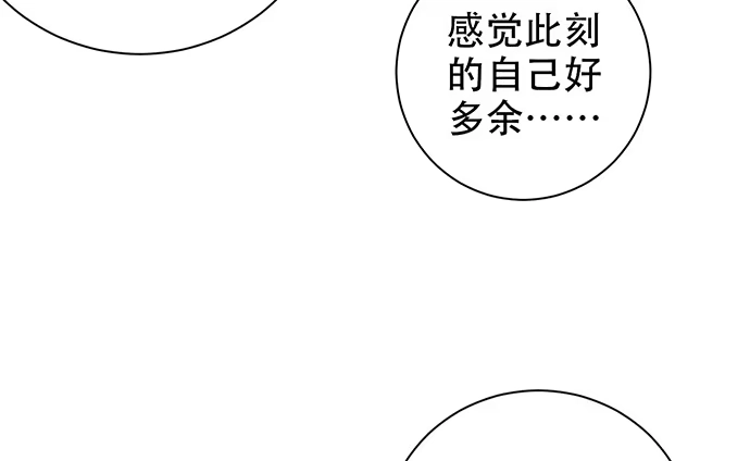 《重生只为追影帝》245.浴缸很大 第46页