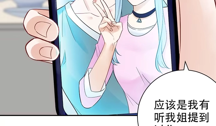 《重生只为追影帝》245.浴缸很大 第115页