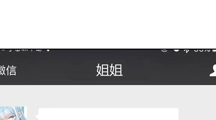 《重生只为追影帝》245.浴缸很大 第105页