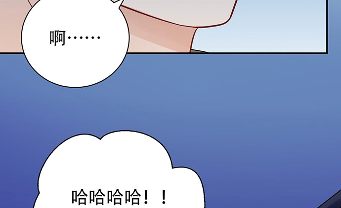 《重生只为追影帝》245.浴缸很大 第39页