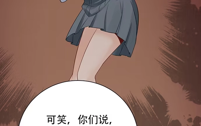 《重生只为追影帝》245.浴缸很大 第140页