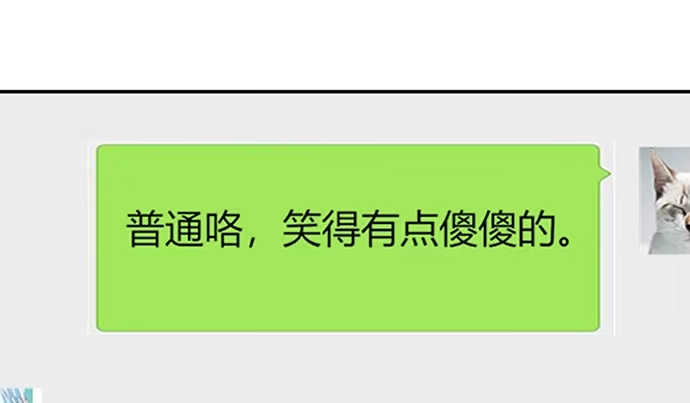 《重生只为追影帝》245.浴缸很大 第109页