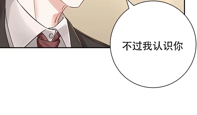 《重生只为追影帝》245.浴缸很大 第104页